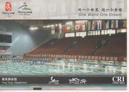 Postal E06540: One World One Dream