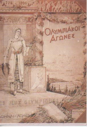 Postal E06554: Juegos Olimpicos de Atenas 1896
