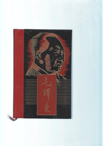 Mao Tse Tung y el destino del pueblo Chino