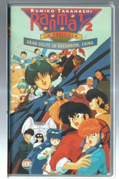 VHS: Ranma 1/2 la pelicula: Gran golpe en Nekonron, china