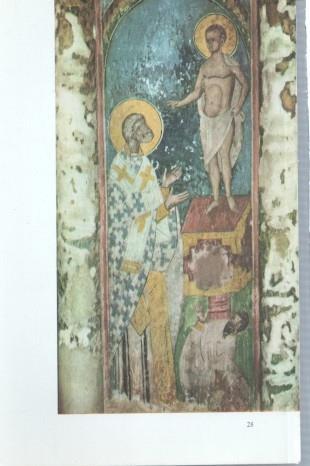 Lamina frescos yugoeslavos medievales numerada 01: la vision de San Pedro de Alejandria