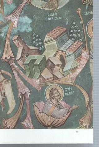Lamina frescos yugoeslavos medievales numerada 04: El arbol de Jese