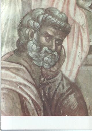 Lamina frescos yugoeslavos medievales numerada 25: San Pedro