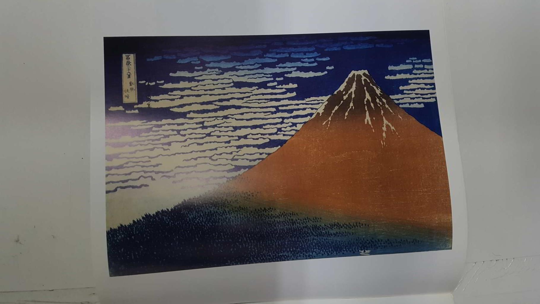 Calendario / Kalender / Calendrier / Calendar: 2011 : Japanese woodblock prints (arte japones) - lamina 02, Fuji in Tust-Brown against Deep Blue Sky