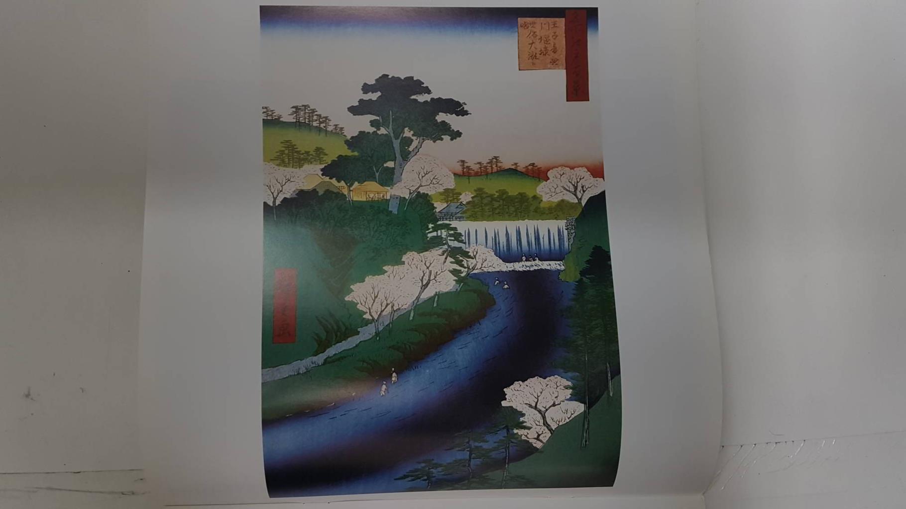Calendario / Kalender / Calendrier / Calendar: 2011 : Japanese woodblock prints (arte japones) - lamina 03, Otonashi River Dam
