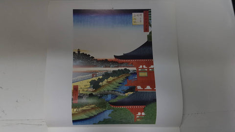 Calendario / Kalender / Calendrier / Calendar: 2011 : Japanese woodblock prints (arte japones) - lamina 04, Pagoda of Zojoji, Akabane