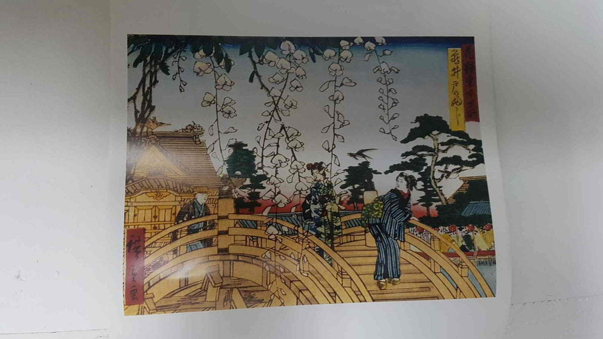 Calendario / Kalender / Calendrier / Calendar: 2011 : Japanese woodblock prints (arte japones) - lamina 05, Wisteria Bridge