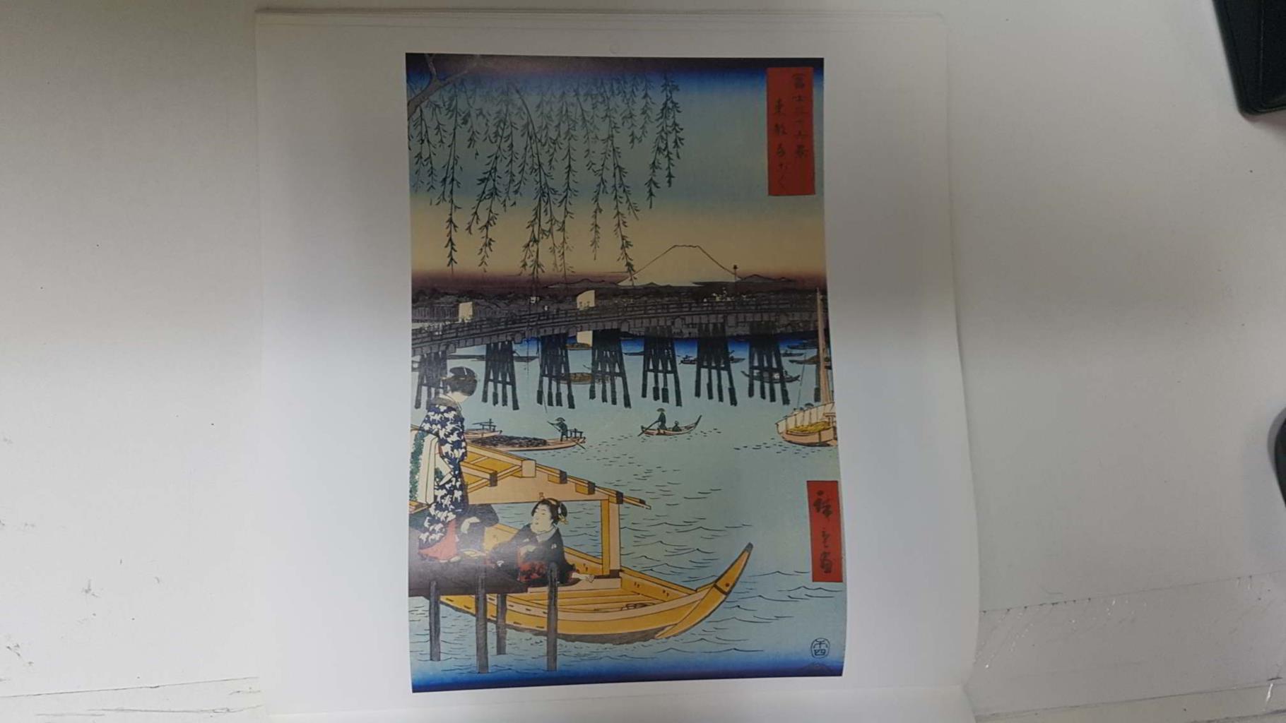Calendario / Kalender / Calendrier / Calendar: 2011 : Japanese woodblock prints (arte japones) - lamina 09, Fuji from Riogoku Bridge, Yedo