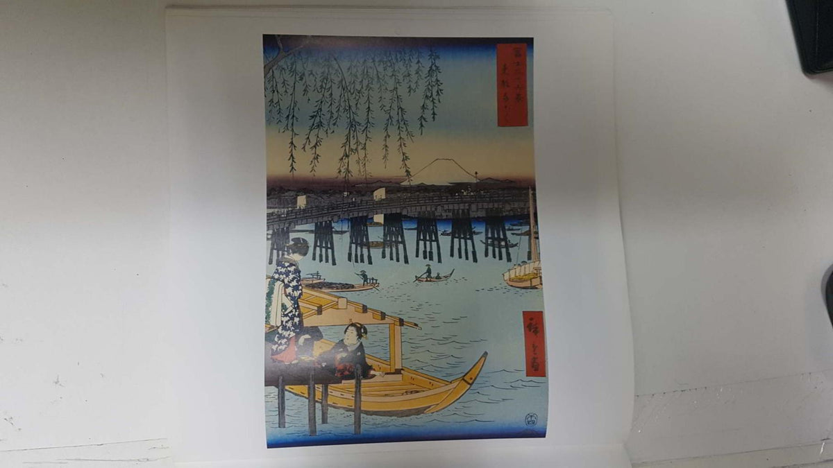 Calendario / Kalender / Calendrier / Calendar: 2011 : Japanese woodblock prints (arte japones) - lamina 09, Fuji from Riogoku Bridge, Yedo