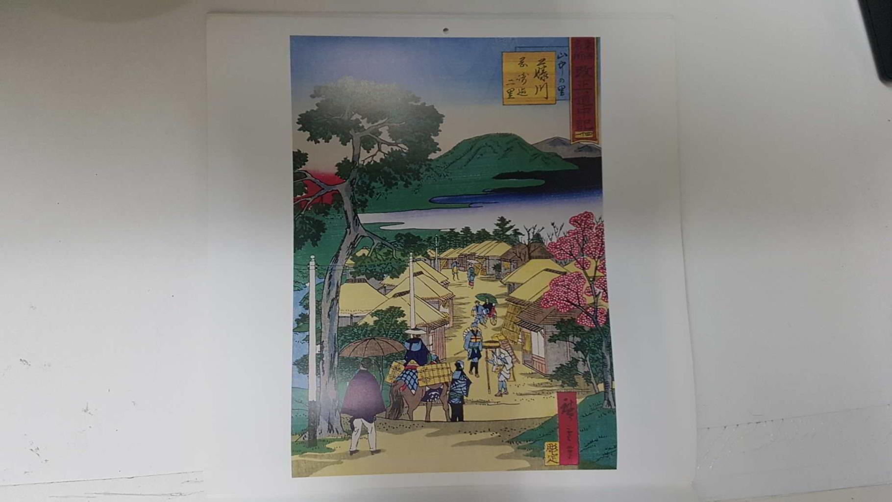 Calendario / Kalender / Calendrier / Calendar: 2011 : Japanese woodblock prints (arte japones) - lamina 10, Village Street, from famous places on the Tokaido