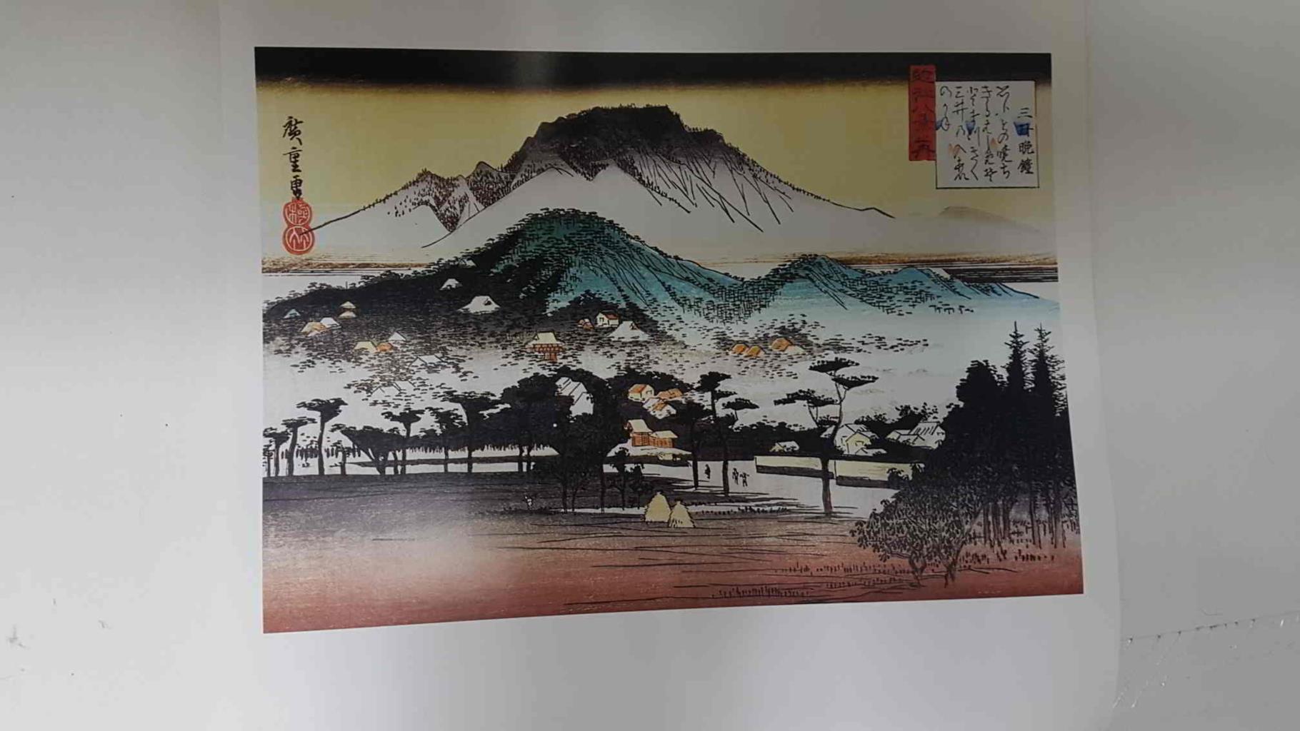 Calendario / Kalender / Calendrier / Calendar: 2011 : Japanese woodblock prints (arte japones) - lamina 11, Evening Bell at Mii Temple