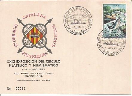 TARJETA FILATELICA 0092: XXXI Exposicion del Circulo Filatelico y Numismatico. Barcelona. Numero de serie: 00082