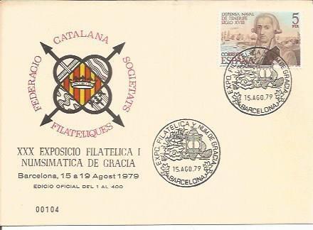 TARJETA FILATELICA 0117: XXX Exposicio Filatelica i Numismatica de Gracia. Barcelona. Numero de serie: 00104