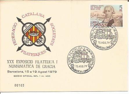 TARJETA FILATELICA 0116: XXX Exposicio Filatelica i Numismatica de Gracia. Barcelona. Numero de serie: 00103