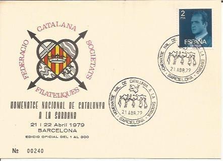 TARJETA FILATELICA 0105: Homenatge Nacional de Catalunya a la Sardana. Barcelona. Numero de serie: 00240