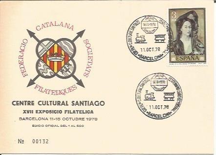 TARJETA FILATELICA 0067: Centre Cultural Santiago. Barcelona. Numero de serie: 00132