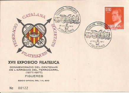TARJETA FILATELICA 0029: Commemoracion llegada del ferrocarril. Figueres. Numero de serie: 00122