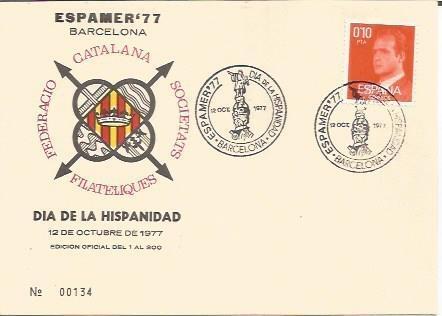 TARJETA FILATELICA 0025: Dia de la Hispanidad. Numero de serie: 00134