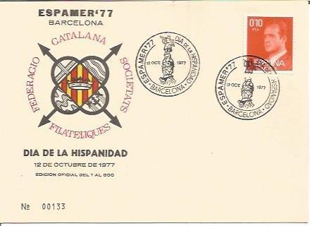 TARJETA FILATELICA 0024: Dia de la Hispanidad. Numero de serie: 00133