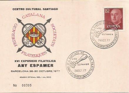 TARJETA FILATELICA 0023: XVI Exposicio Filatelica. Any ESPAMER. 26-30 octubre. Numero de serie: 00305