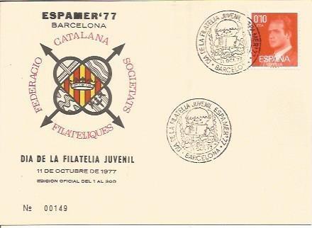 TARJETA FILATELICA 0021: Dia de la Filatelia Juvenil. 11 de octubre de 1977. Numero de serie: 00149