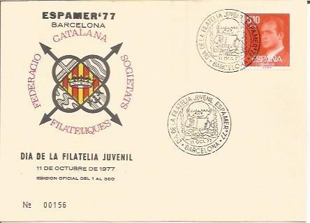 TARJETA FILATELICA 0020: Dia de la Filatelia Juvenil. 11 de octubre de 1977. Numero de serie: 00156