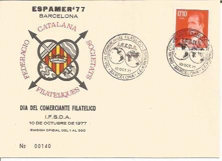 TARJETA FILATELICA 0019: Dia del Comerciante Filatelico. 10 de octubre de 1977. Numero de serie: 00140