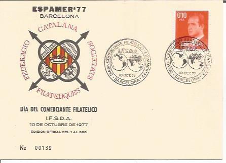 TARJETA FILATELICA 0018: Dia del Comerciante Filatelico. 10 de octubre de 1977. Numero de serie: 00139
