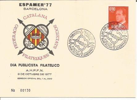 TARJETA FILATELICA 0017: Dia Publicista Filatelico. 9 de octubre de 1977. Numero de serie: 00130