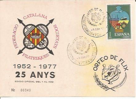 TARJETA FILATELICA 0010: Federacio Catalana de Societats Filateliques. 25 anys. 1952-1977. Numero de serie: 00349