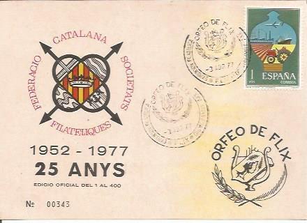 TARJETA FILATELICA 0009: Federacio Catalana de Societats Filateliques. 25 anys. 1952-1977. Numero de serie: 00343