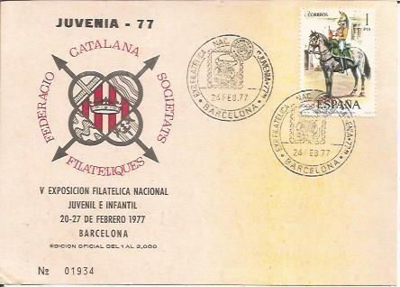 TARJETA FILATELICA 0008: Juvenia'77. Barcelona 20 al 27 febrero. Numero de serie: 01934