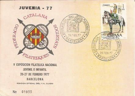 TARJETA FILATELICA 0007: Juvenia'77. Barcelona 20 al 27 febrero. Numero de serie: 01933