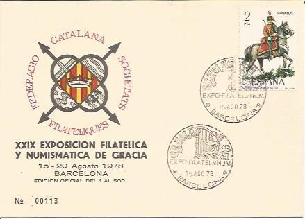 TARJETA FILATELICA 0057: XXIX Exposicion Filatelica y Numismatica de Gracia. Numero de serie: 00113