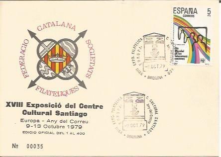 TARJETA FILATELICA 0039: XVIII Exposicio del Centre Cultural Santiago. Numero de serie: 00035