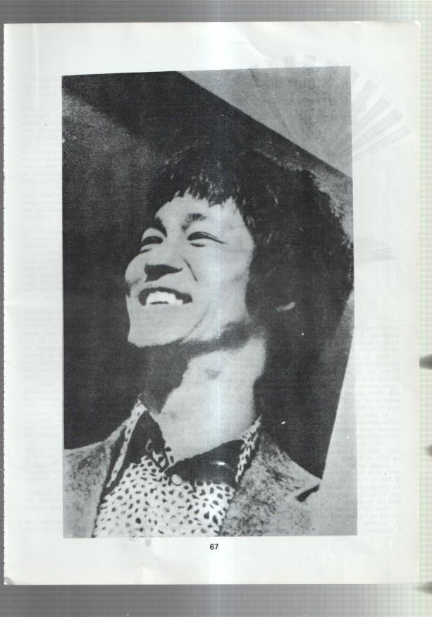 Lamina Bruce Lee numerada 21