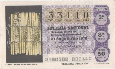 Loteria E00337: hoja nº 24. Loteria Nacional. Nº 33110, serie 8ª, fracción 3ª, precio 50 pesetas, sorteo 29/76 del 31 de Julio de 1976. Libro Chino. Dinastia Han