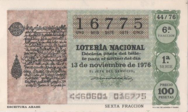 Loteria E00352: hoja nº 25. Loteria Nacional. Nº 16775,serie 1ª, fracción 6ª, precio 100 pesetas, sorteo 44/76 del 13 de Noviembre de 1976. Escritura Arabe