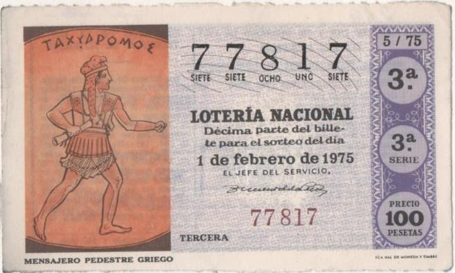 Loteria E00264: hoja nº 20. Loteria Nacional. Nº 77817, serie 3ª, fracción 3ª, precio 100 pesetas, sorteo 5/75 del 1 de Febrero de 1975. Mensajero Pedestre Griego