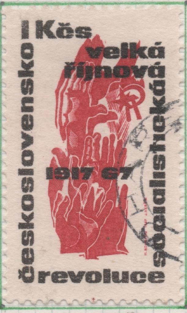 Sello E01450: hoja 92, Checoslovaquia: Sello Rojo y negro, dentado. 50 Aniv de la revolución rusa. Manos tendidas, 1 Koruna