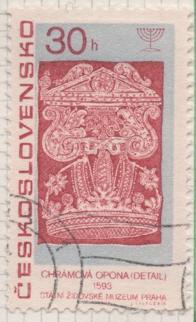 Sello E01415: hoja 90, Checoslovaquia: Sello Rojo y azul, dentado. Cutura Judía. Cortina de Sinagoga. 1593, 30 Halerus
