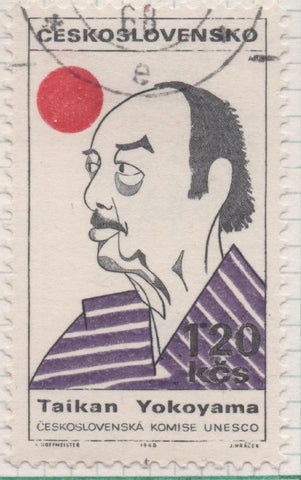 Sello E01535: hoja 98, Checoslovaquia: Sello Multicolor, dentado, Caricatura personajes populares siglo XX. Taikan Yokohama, 1,20 Koruna