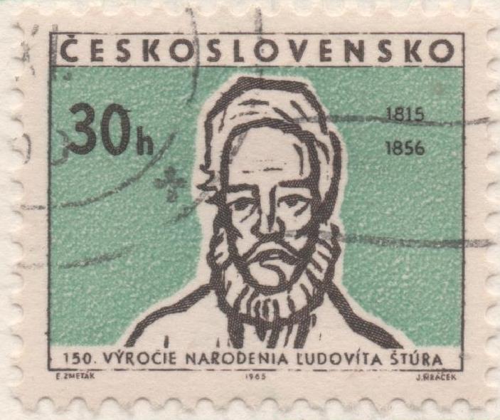 Sello E01289: hoja 83, Checoslovaquia: Sello Verde y negro, dentado. Aniv Culturales. Ludovít Štúr, pintor, 30 Haleru