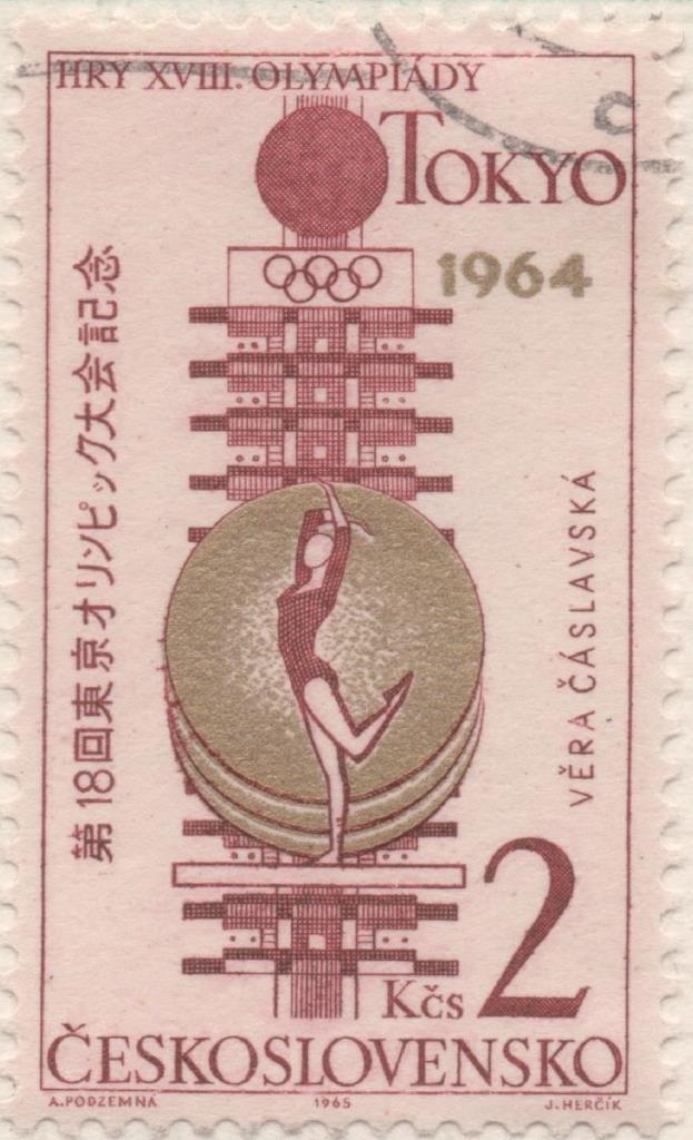 Sello E01254: hoja 81, Checoslovaquia: Sello Granate y oro, dentado. Medallas Olímpicas de Checoslovaquia. Gimnasia (Tokio, 1964), 2 Koruny