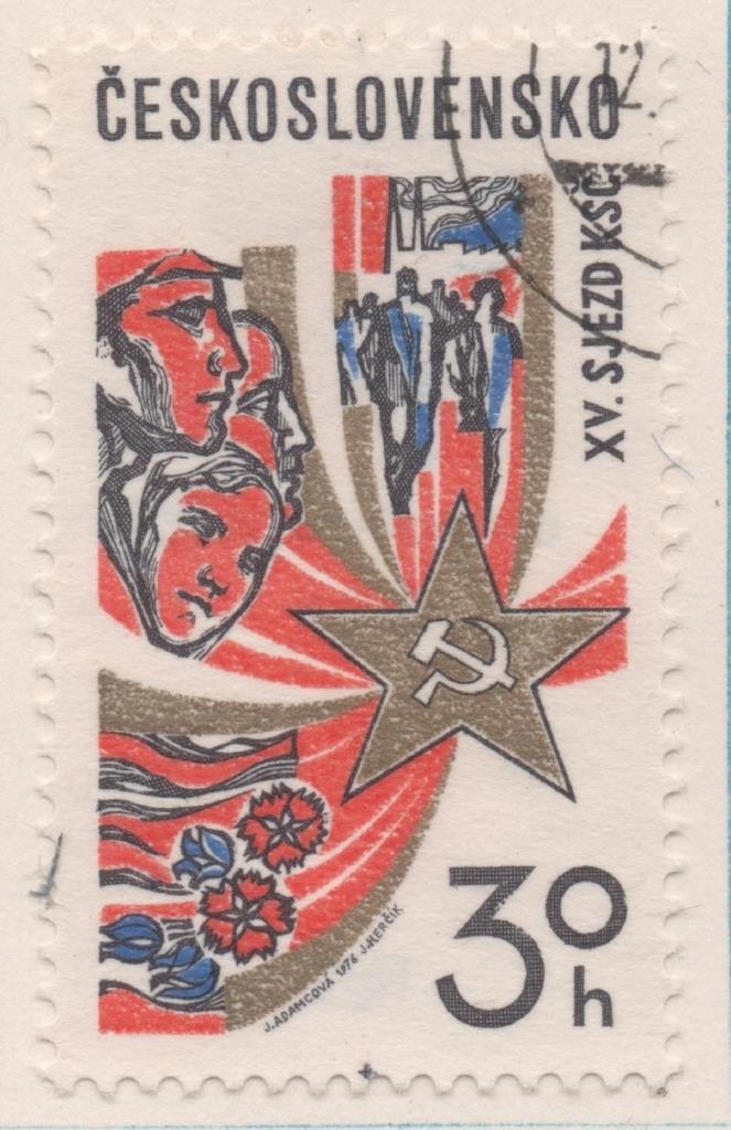 Sello E01962: hoja 132, Checoslovaquia: Sello Multicolor, dentado. Congreso del Partido. Emblema, 30 Haleru