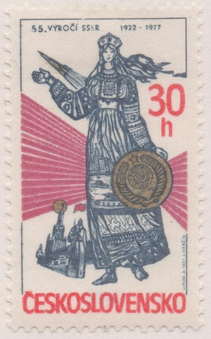 Sello E02021: hoja 136, Checoslovaquia: Sello Multicolor, dentado. LX Aniversario  de la Revolución Rusa. 55 Años de la URSS, 30 Haleru