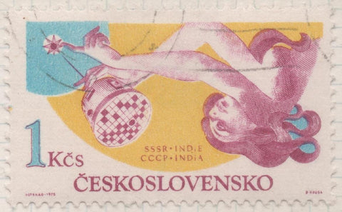Sello E01943: hoja 129, Checoslovaquia: Sello Multicolor, dentado. Cooperación Espacial Internacional. URSS-Índia, 1 Koruna