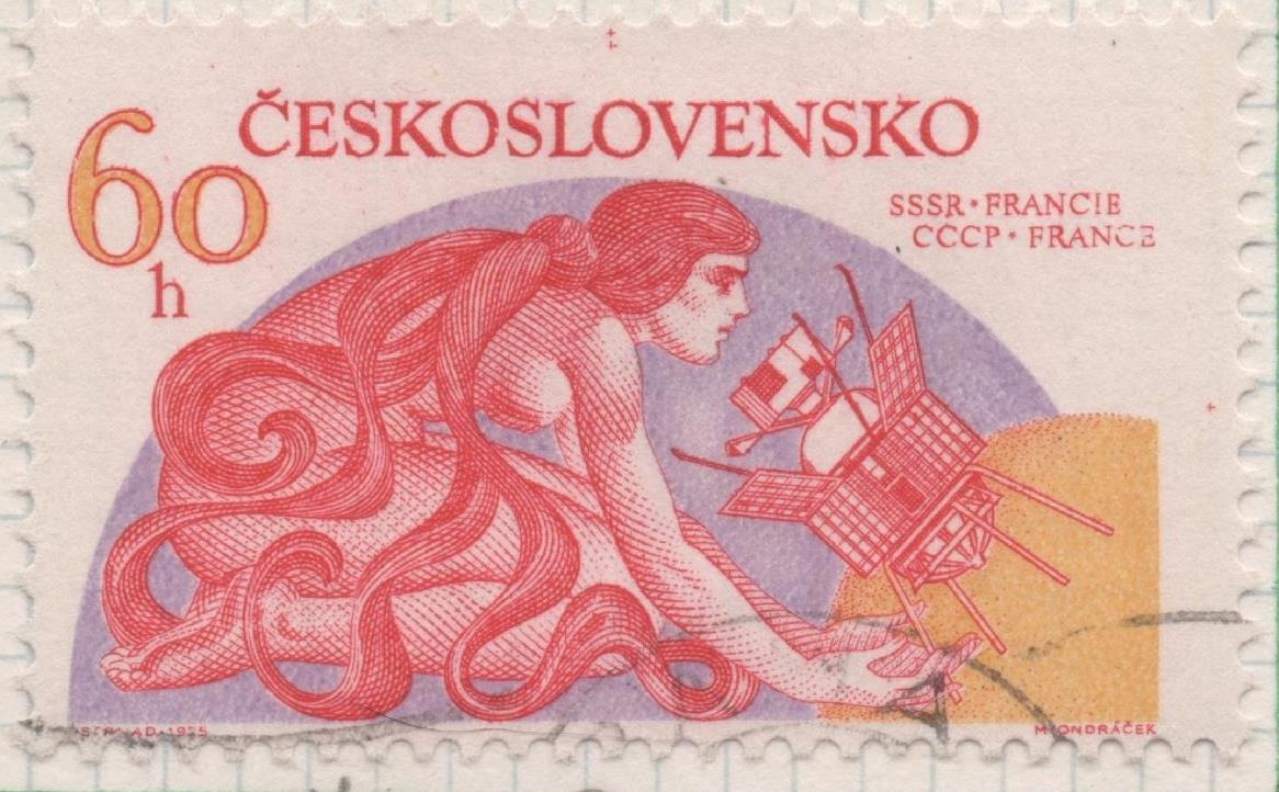 Sello E01942: hoja 129, Checoslovaquia: Sello Multicolor, dentado. Cooperación Espacial Internaciona. URSS- Francia, 60 Haleru