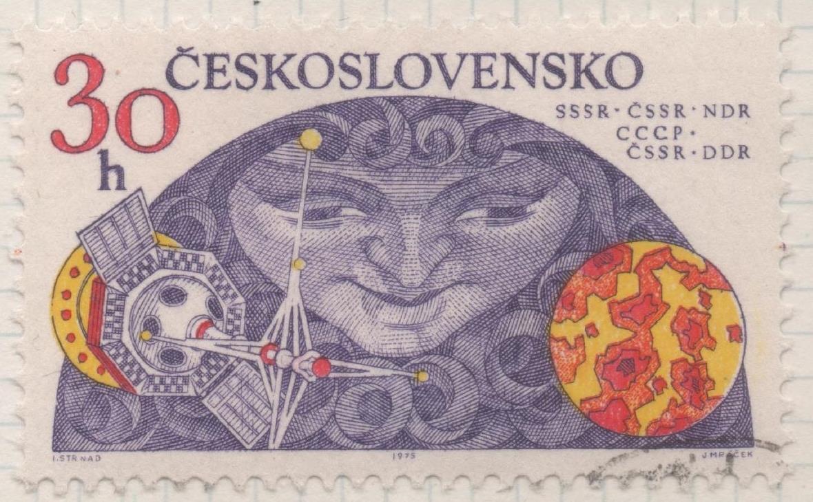 Sello E01941: hoja 129, Checoslovaquia: Sello Multicolor, dentado. Cooperación Espacial Internacional. URSS-Checoslovaquia, 30 Haleru