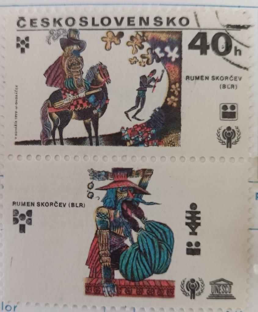 Sello E02106: hoja 146, Checoslovaquia: Sello Multicolor, dentado. Bienal Ilustración Libros Infantiles Bratislava y Año iNternacional del Niño. Rumen Skorčev. Bulgaria, 40 Haleru